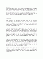 정서에 대한 연구를 하게 된다면 정서의 다양한 측면 가운데 어떠한 연구를 하고 싶은지 주제 선정 관련 정서측정 방법 3페이지