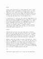 [청소년상담 2025년 1학기 출석수업대체과제] 1.강의에서 배운 상담 기법에 대해 설명한 후 2.이 중 2가지 기법을 일상 속에서 내가 직접 적용한 축어록을 제시하고 3.이 경험을 통해 배운 점과 느낀 점을 서술하시오. 4페이지
