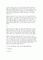 [청소년상담 2025년 1학기 출석수업대체과제] 1.강의에서 배운 상담 기법에 대해 설명한 후 2.이 중 2가지 기법을 일상 속에서 내가 직접 적용한 축어록을 제시하고 3.이 경험을 통해 배운 점과 느낀 점을 서술하시오. 5페이지