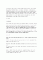 [청소년상담 2025년 1학기 출석수업대체과제] 1.강의에서 배운 상담 기법에 대해 설명한 후 2.이 중 2가지 기법을 일상 속에서 내가 직접 적용한 축어록을 제시하고 3.이 경험을 통해 배운 점과 느낀 점을 서술하시오. 7페이지