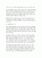 [청소년상담 2025년 1학기 출석수업대체과제] 1.강의에서 배운 상담 기법에 대해 설명한 후 2.이 중 2가지 기법을 일상 속에서 내가 직접 적용한 축어록을 제시하고 3.이 경험을 통해 배운 점과 느낀 점을 서술하시오. 9페이지