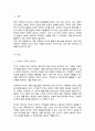미디어를 활용한 아동교육의 사례를 인터넷 등의 보도 자료 등을 통해 찾아 정리하고 이에 대한 개인의 입장을 서술 2페이지