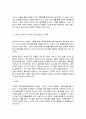 미디어를 활용한 아동교육의 사례를 인터넷 등의 보도 자료 등을 통해 찾아 정리하고 이에 대한 개인의 입장을 서술 3페이지
