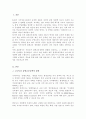 우리나라 평생교육정책의 현황과 발전방향에 대해 서술하시오 2페이지