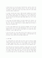 우리나라 평생교육정책의 현황과 발전방향에 대해 서술하시오 4페이지
