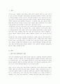 주변의 성인학습자 중에서 찾을 수 있는 성인학습자의 특성 중을 최소 2가지 이상 찾아 구체적으로 기술하여 제출 2페이지