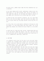 주변의 성인학습자 중에서 찾을 수 있는 성인학습자의 특성 중을 최소 2가지 이상 찾아 구체적으로 기술하여 제출 4페이지