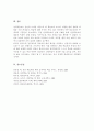 주변의 성인학습자 중에서 찾을 수 있는 성인학습자의 특성 중을 최소 2가지 이상 찾아 구체적으로 기술하여 제출 5페이지