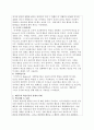 (교육심리학 A+) 3주 2강에서 행동주의 학습이론에 대해 학습했습니다. 행동주의 학습이론을 정리하고 일상생활에서 행동주의 학습이론이 적용되는 실제적인 사례를 들어 기술하시오. 2페이지