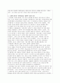 (심리학개론 A+) 5주 1차시에서 기억이란 무엇인지에 대해 학습했습니다. 수업에서 배운 내용과 특히 기억향상법을 고려하여 본인의 생활 속에서 기억력 향상을 위해 실제로 사용하고 있는 방법이나 혹은 교재에 제시된 기억향상법을 실제 자신의 생활에 적용해 본 다음 그 결과를 3가지 이상 기술하시오. 2페이지