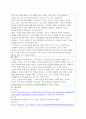 (아동발달 A+) 아이젠(iGEN)이라는 신조어가 있을만큼 현대사회에서 소셜미디어는 아동의 일상생활과 뗄 수 없는 관계에 있으며 이에 대한 유해론과 무해론이 공존한다. 소셜미디어가 아동에게 미치는 영향과 적절한 부모의 역할을 제시하시오. 3페이지