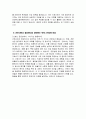 (중앙대학교광명병원 자소서) 2026학년도 중앙대학교광명병원 간호사 자기소개서 중앙대학교광명병원 간호사 자소서 중앙대학교의료원(광명병원) 중앙대학교광명병원 자기소개서 7페이지