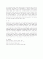 Gattman이 설명한 양육유형 중 내가 경험한 부모(또는 주양육자)의 양육유형을 선택하세요. (축소전환형, 억압형, 방임형, 감정코치형의 4가지 형태의 양육유형 중 1가지 양육유형을 선택) 5페이지