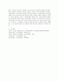 (2025학년도 1학기, 기말과제물, 인적자원관리론, 공통형) 1. 우리나라 공무원의 교육훈련에 대해 정리하여 제시하시오. 2. 계급제와 직위분류제, 직업공무원제에 대해 설명하시오. 10페이지