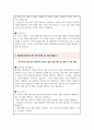 데이터사이언스 대학원 연구주제 및 연구계획 예문 3종 (연구주제선정배경 관심연구분야 연구계획 등 서술) 3페이지