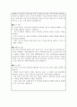 데이터사이언스 대학원 연구주제 및 연구계획 예문 3종 (연구주제선정배경 관심연구분야 연구계획 등 서술) 5페이지