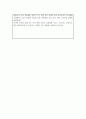 생명공학 대학원 연구주제 및 연구계획 예문 3종 (연구주제선정배경 관심연구분야 연구계획 등 서술) 5페이지