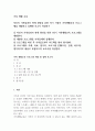 가족 생활 교육 가족생활교육 프로그램을 개발 1페이지