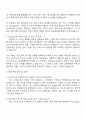 2025 인크로스 경영지원 담당 자기소개서 지원서와 면접자료 3페이지
