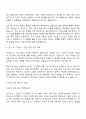 인크로스 [미디어플래너,매체운영] 자기소개서 자소서 면접 3페이지