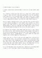 다쏘시스템코리아 카티아(CATIA) 버추얼 트윈 스쿨 4기 자기소개서 지원서 2페이지
