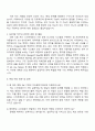 2025 미라콤아이앤씨 SW개발 자기소개서 지원서와 면접자료 2페이지