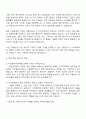 2025 미라콤아이앤씨 스마트팩토리 영업 자기소개서 자소서 면접 3페이지