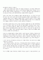 삼성메디슨 2025년도 상반기 3급 신입 SW개발 직무 자기소개서 2페이지