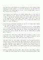 삼성메디슨 2025년도 상반기 3급 신입 SW개발 직무 자기소개서 3페이지