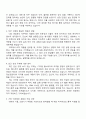 2025 동국제약 CSO 영업관리 자기소개서 2페이지