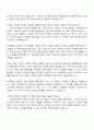 2025 아머스포츠코리아 [스포츠마케팅] 자기소개서 2페이지