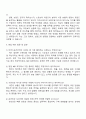 2025 아머스포츠코리아 영업 MD 자기소개서 자소서 및 면접질문 3페이지