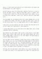 2025 컴투스 게임기획 자기소개서 지원서 2페이지