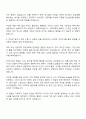 2025 컴투스 게임기획 자기소개서 지원서 3페이지