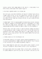 컴투스 AI개발 직무 자기소개서 2페이지