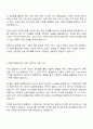 2025 컴투스 서버프로그래머 자기소개서 자소서 및 면접질문 2페이지