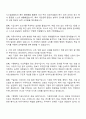 2025 컴투스 IR직무 자기소개서 자소서 면접 2페이지