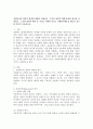 자원봉사의 철학적 배경에 대해서 설명하고, 각각의 철학적 배경에 대한 예시를 설명하고, 그러한 철학적 배경 중 자신은 어떠한 이유로 자원봉사활동을 했는지 혹은 할 것인지 서술하시오. 2페이지