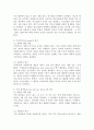 자원봉사의 철학적 배경에 대해서 설명하고, 각각의 철학적 배경에 대한 예시를 설명하고, 그러한 철학적 배경 중 자신은 어떠한 이유로 자원봉사활동을 했는지 혹은 할 것인지 서술하시오. 3페이지