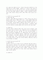 자원봉사의 철학적 배경에 대해서 설명하고, 각각의 철학적 배경에 대한 예시를 설명하고, 그러한 철학적 배경 중 자신은 어떠한 이유로 자원봉사활동을 했는지 혹은 할 것인지 서술하시오. 4페이지