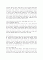 자원봉사의 철학적 배경에 대해서 설명하고, 각각의 철학적 배경에 대한 예시를 설명하고, 그러한 철학적 배경 중 자신은 어떠한 이유로 자원봉사활동을 했는지 혹은 할 것인지 서술하시오. 5페이지