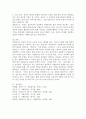 자원봉사의 철학적 배경에 대해서 설명하고, 각각의 철학적 배경에 대한 예시를 설명하고, 그러한 철학적 배경 중 자신은 어떠한 이유로 자원봉사활동을 했는지 혹은 할 것인지 서술하시오. 6페이지