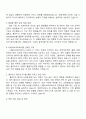 CJ올리브네트웍스 클라우드 웨이브 6기 자기소개서 지원서 2페이지