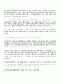 2025 충청에너지서비스 경영지원 자기소개서 자소서 및 면접질문 2페이지