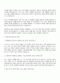 2025 충청에너지서비스 경영지원 자기소개서 자소서 및 면접질문 3페이지