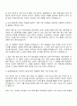 2025 농업정책보험금융원 [특별채용] 사원급_행정사무(농어업재해보험관리) 자기소개서 2페이지