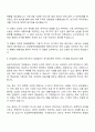 2025 농업정책보험금융원 [특별채용] 사원급_행정사무(농어업재해보험관리) 자기소개서 3페이지