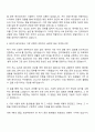 2025 큐알티 FIB분석 자기소개서 2페이지