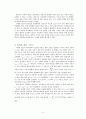 최적의 이착륙 곡선 4페이지