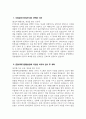 중앙대학교광명병원 간호사 자기소개서)) 2026학년도 중앙대학교광명병원 간호사 자소서 중앙대학교광명병원 자기소개서 중앙대학교의료원(광명병원) 중앙대학교광명병원 자소서 6페이지